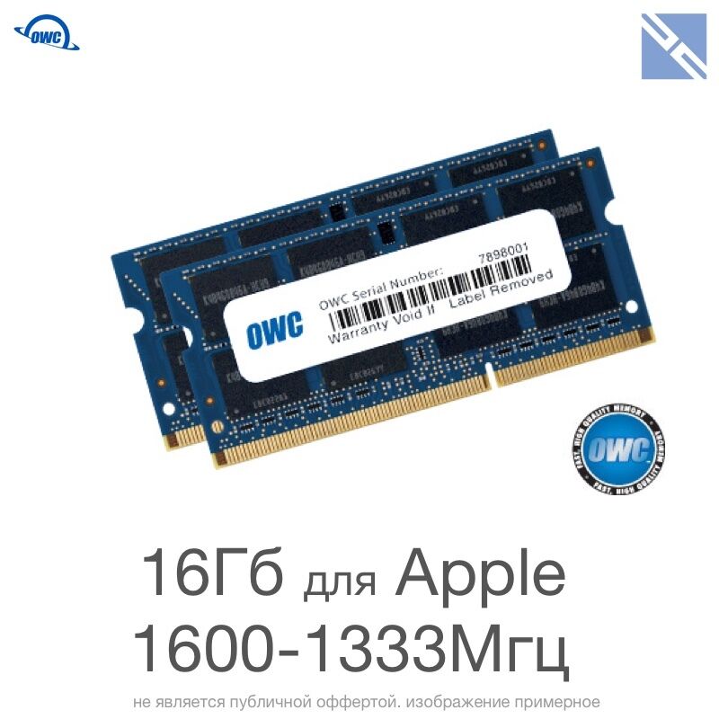 Комплект модулей памяти OWC 16GB для Apple 2011-2015 iMac, mac mini, macbook (2x 8GB) 1600MHZ DDR3L SO-DIMM PC3-12800