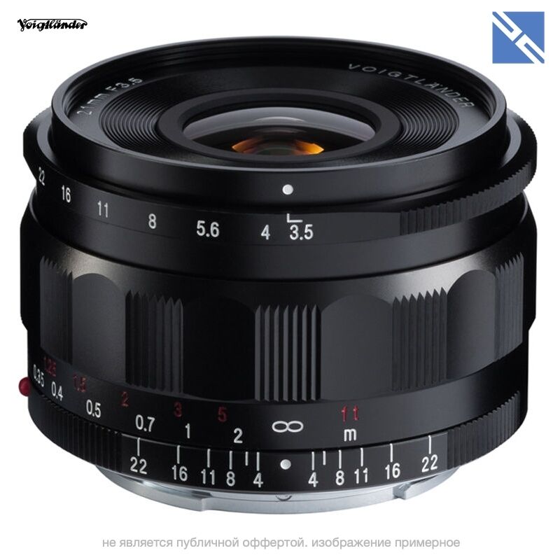 Объектив Voigtlander Color-Skopar 21mm f/3.5 Aspherical Lens for Sony E