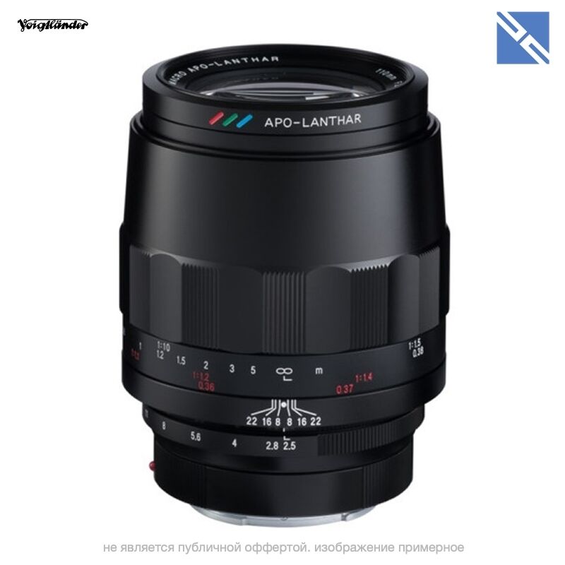 Объектив Voigtlander MACRO APO-LANTHAR 110mm f/2.5 Lens for Sony-E