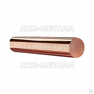 Круг медный 100 мм М1 прессованный ООО АХМ-Металл 
