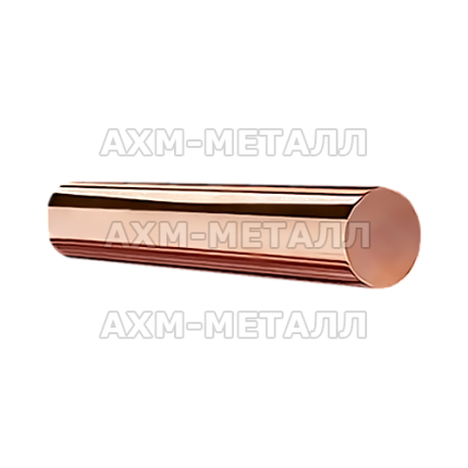 Круг медный 250 мм М1 прессованный ООО АХМ-Металл