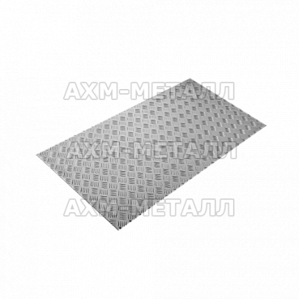 Рифленый алюминиевый лист 2х1500х3000 1050АН2 Квинтет ООО АХМ-Металл