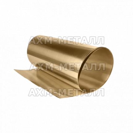 Бронзовая фольга БрАЖ9 0,2х200 мм для тиснения ГОСТ 4748-92 ООО АХМ-Металл
