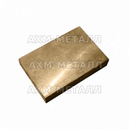 Плита бронзовая БрАЖ 100х2000х2500 мм ГОСТ 18175-78 ООО АХМ-Металл