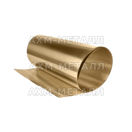 Фольга латунная Л63 0,01х50 мм техническая ООО АХМ-Металл