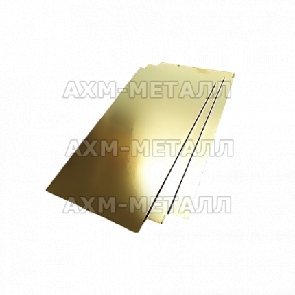 Латунный лист Л85 0,1х600х1500 мм ГОСТ 2208-2007 ООО АХМ-Металл