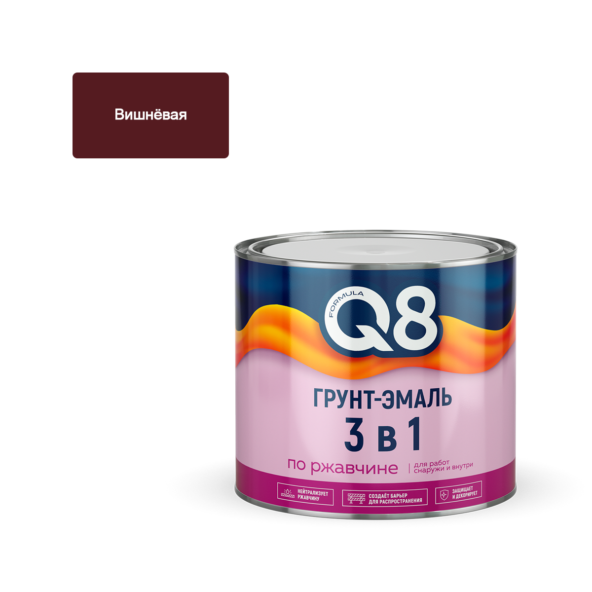 Грунт-эмаль FORMULA Q8 на ржавчину 3в1 вишневая 1,9кг