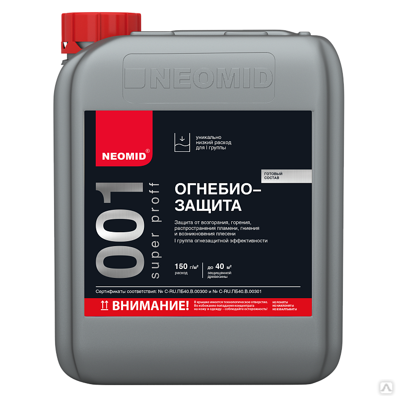 Огнезащитная пропитка для дерева NEOMID 001 SUPER PROFF-1 купить за 2 ...