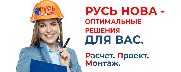 Интернет Магазин Нова Уфа